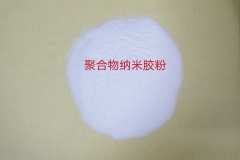 廊坊聚合物纳米胶粉